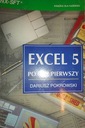 Excel 5 впервые — Дариуш Покровский