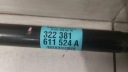 MERCEDES R63 AMG W251 DRIVE SHAFT REAR RE A2513500810 REAR RIGHT DRIVE SHA…photo 7