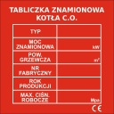 ТАБЛИЧКА ТАБЛИЧКИ КОТЛА ПЕЧИ