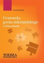 ГОЛЛАНДСКАЯ ГРАММАТИКА С УПРАЖНЕНИЯМИ СТЕМБОРА ЛИЗЕТТЫ