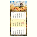 Три -район календарь стены 2025