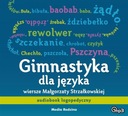 ГИМНАСТИКА ДЛЯ ЯЗЫКОВОЙ РЕЧИ МЕДИЦИНСКАЯ АУДИОКНИГА КОЛЛЕКТИВНАЯ РАБОТА