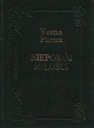 ТРЕВОГА ЛЮБВИ Весна ПАРУН
