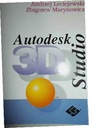 Студия Autodesk 3D - Анджей Лецеевский