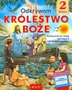 КАТЕХИЗИС 2 ОТКРЫВАЯ ЦАРСТВО БОЖЬЕ УЧЕБНИК...