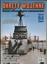 OW Warships 64 2/2004 дб