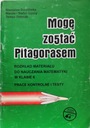 Я МОГУ СТАТЬ ПИФАГОРОМ РАЗЛОЖЕНИЕ МАТЕРИАЛА 6