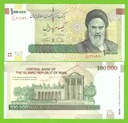 IRAN 100000 RIALS 2021 P-151e UNC