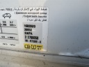 ДВЕРІ ПРАВИЙ + ЛІВИЙ ЗАД EWPA EWP TOYOTA PROACE 3 3 16-25R  (18370848821) фото min 11