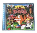 Crash Bandicoot Carnival / Crash Bash NTSC-J #2