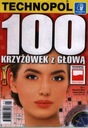 1/2024 100 КРОССВОРД С ГОЛОВОЙ ТЕХНОПОЛ