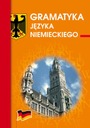 РУКОВОДСТВО ПО Немецкой грамматике