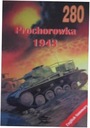 Прохоровка 1943 г. - Военная 280