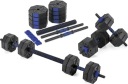 НАБІР РЕГУЛЬОВАНИХ ДУМБІВ 2Х10КГ ЗІ БОЧКОМ GYMTEK