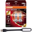 Лазерные лампы для автомобиля Osram H7 Night Breaker +220% +150 м + USB