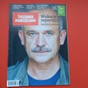 Универсальный еженедельник №30 2019