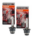 D2S OSRAM NIGHT BREAKER LASER XENARC +220% 2ШТ.