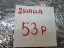 PEUGEOT 308 T9 1.2 THP ВЕРХНЯ ЗАХИСТ ДВИГУНА  (16976200224) фото min 10