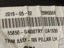MOULURE BRODERIE MONTANTS GAUCHE ARRIÈRE HYUNDAI I30 FASTBAC 85850G4600TRYphoto 15