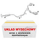 Глушитель Ford Mondeo 2.5 V6 24V универсал 1994-2000 гг.