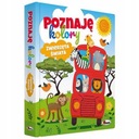 Я УЗНАЮ О ЦВЕТАХ ЖИВОТНЫХ МИРА