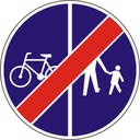 Знак С-13/16а, конец дороги для велосипедистов и пешеходов.