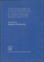 Эварист Павелчик изд. - Химия лекарств.