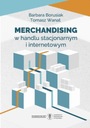 МЕРЧЕНДАЙЗИНГ В РОЗНИЧНОЙ И ИНТЕРНЕТ-РОЗНИЦЕ.