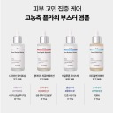 Сироватки K-Beauty 50ml — фото 6