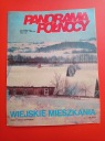 Панорама Полноцы № 1 / 1980 г.