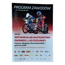 IM ПРОГРАММА 1-Й СПИДВЕЙ-ЛИГИ ГДАНЬСК 19.09.2021