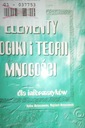 Элементы логики и теории множеств для компьютерщиков