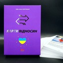 Версия карт взаимоотношений Великобритания - давайте поговорим о Европейском институте развития (EIRU)