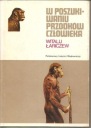 В поисках предков человека