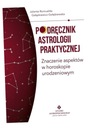 ПРАКТИЧЕСКОЕ РУКОВОДСТВО ПО АСТРОЛОГИИ ИОЛАНТЫ РОМУАЛДА ГАЛЗКЕВИЧ-ГОЛЕБЕВСКОЙ
