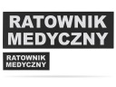 НАБОР ЧЕРНЫХ НАШИВОК ЭКСТРЕННАЯ МЕДИЦИНСКАЯ ПРОМО