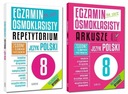 Экзамен в восьмом классе 2024 Польский язык Повторение + Листы Польский язык