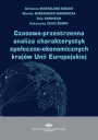 ВРЕМЕННО-ПРОСТРАНСТВЕННЫЙ АНАЛИЗ ХАРАКТЕРОВ. ЭЛЕКТРОННАЯ КНИГА.