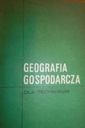 Экономическая география для техникумов -