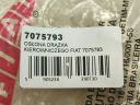 ЗАХИСТ ТЯГИ РУЛЬОВОГО FIAT FIORINO 1993-2000 / 7075793  (18050838694) фото min 6