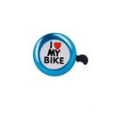 Велосипедный звонок I love my Bike, синий, 5,5 см.