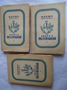 @ СБОРНИК СОЧИНЕНИЙ ЮЗЕФ ПИЛСУДСКИЙ 1937 Г. ШЕСТЬ ТОМОВ + ПИЛСУДСКИЙ ЧЕСНОК