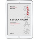 Искусство войны