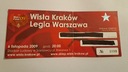 ВИСЛА КРАКОВ – ЛЕГИЯ ВАРШАВА 11.06.2009