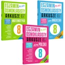 Экзаменационный лист для восьмого класса 3в1 ГРЭГ 2023 НОВЫЙ