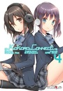 Кокоро Коннект, Том 4