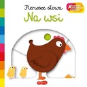 Первые слова В деревне