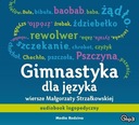 ГИМНАСТИКА ДЛЯ ЯЗЫКА MP3, СТРЖАЛКОВСКАЯ МАЛГОРЗАТА