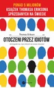 В ОКРУЖЕНИИ ИДИОТОВ ЭЛЕКТРОННАЯ КНИГА ТОМАС ЭРИКСОН