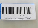ЗАМОК КРИШКИ БАГАЖНИКА ЗАД БАГАЖНИКА HYUNDAI I30 HB 07-10R  (18386913608) фото min 9